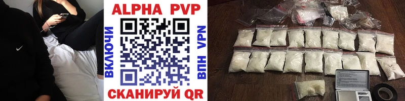 A-PVP мука Каменск-Шахтинский