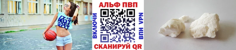 Alpha-PVP Crystall  купить наркотик  Каменск-Шахтинский 