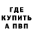 Амфетамин VHQ Miz