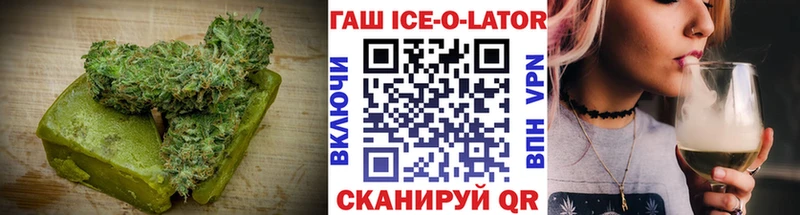 OMG зеркало  Каменск-Шахтинский  Еда ТГК марихуана 