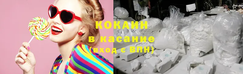 гидра ссылки  Каменск-Шахтинский  КОКАИН Fish Scale 