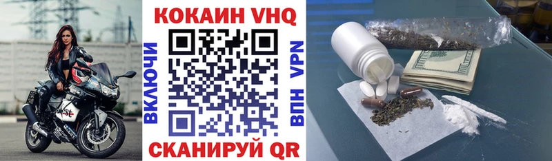 mega ссылки  Каменск-Шахтинский  Cocaine Боливия 