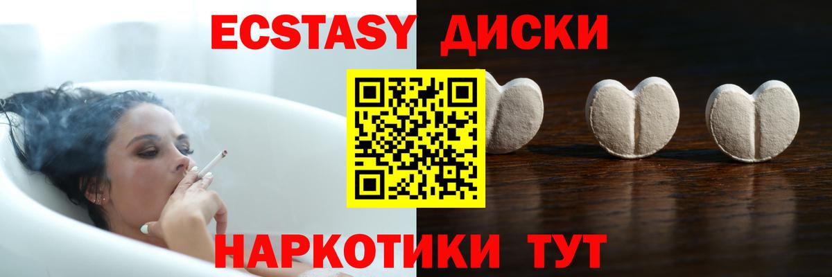 Метамфетамин Каменск-Шахтинский