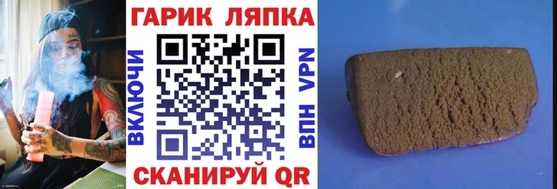 Гашиш ice o lator  где можно купить наркотик  Каменск-Шахтинский 