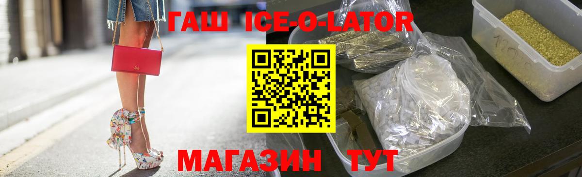 Гашиш hashish Каменск-Шахтинский