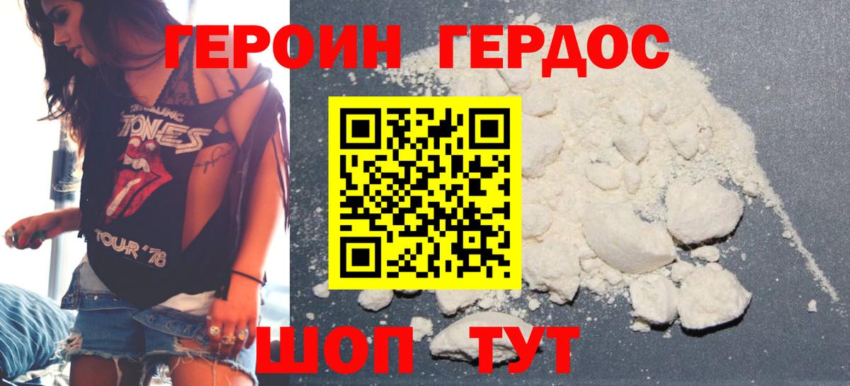 Меф кристаллы  Каменск-Шахтинский  Каннабис  Вход с VPN  АМФ   Гашиш  Cocaine 