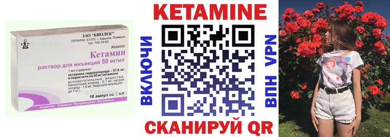 КЕТАМИН ketamine площадка Telegram Каменск-Шахтинский