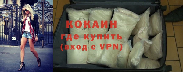скорость mdpv Новодвинск