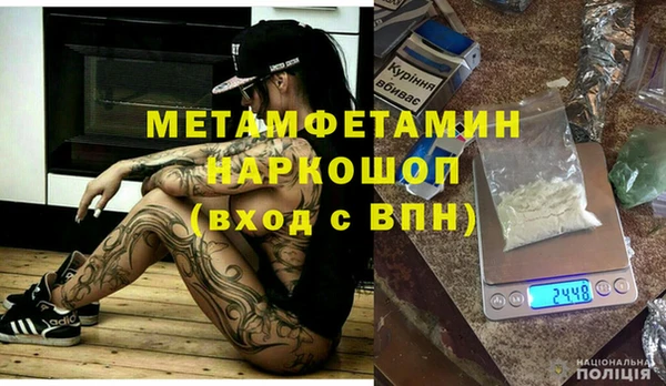 скорость mdpv Новодвинск