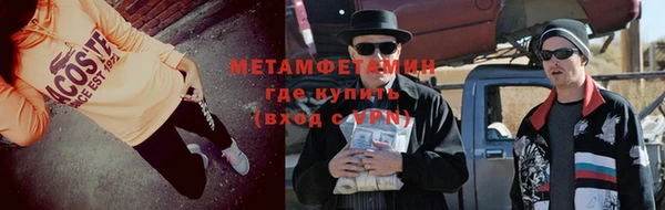 a pvp Новозыбков