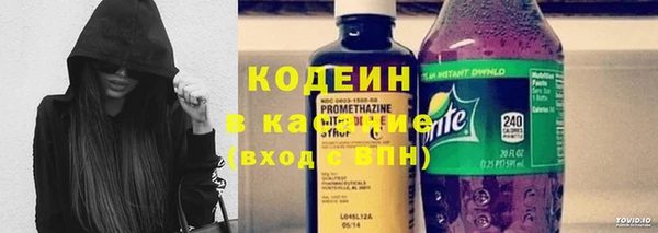 мефедрон VHQ Новокубанск