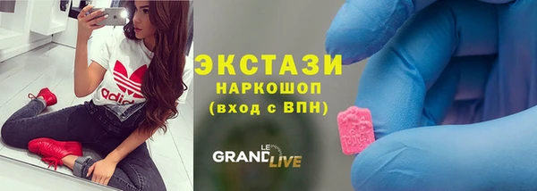 мефедрон VHQ Новокубанск