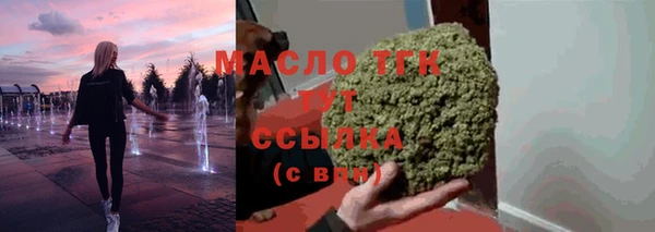 мефедрон VHQ Новокубанск