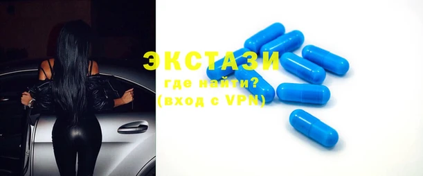 мефедрон VHQ Новокубанск
