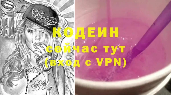 скорость mdpv Новодвинск