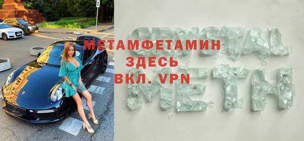 мефедрон VHQ Новокубанск