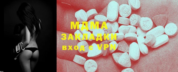 мефедрон VHQ Новокубанск