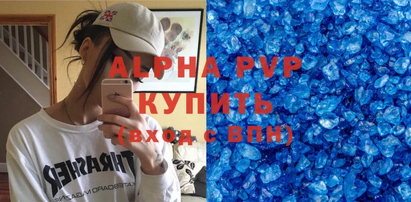 скорость mdpv Новодвинск
