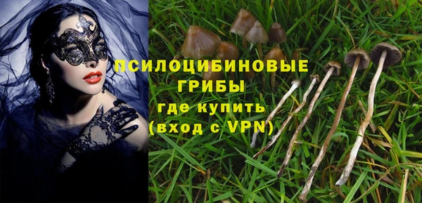 мефедрон VHQ Новокубанск