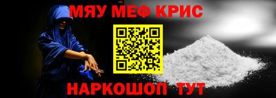 скорость mdpv Заводоуковск