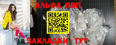 эйфоретик Жуковский