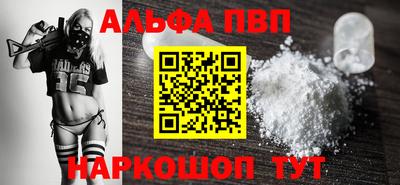 гидра Заволжье