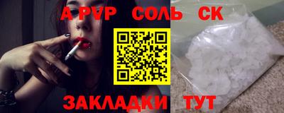 гидра Заволжье