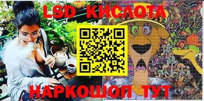наркотики Абинск