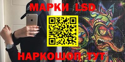 крисы Донецк