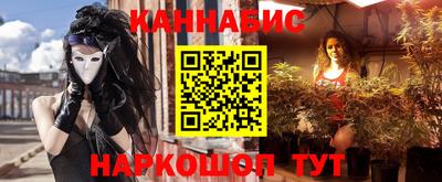 гидра Заволжье