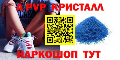 гидра Заволжье