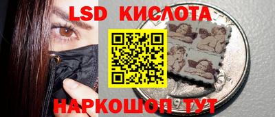 гидра Заволжье