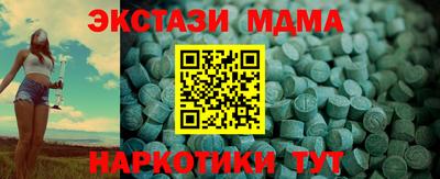 гидра Заволжье