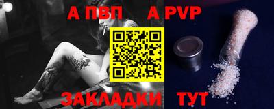 спайс Краснодар