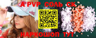 скорость mdpv Заводоуковск