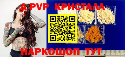 скорость mdpv Заводоуковск
