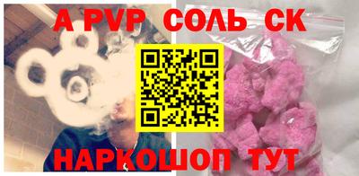 PSILOCYBIN Краснокаменск