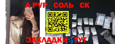 гидра Заволжье