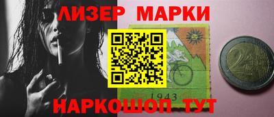 гидра Заволжье