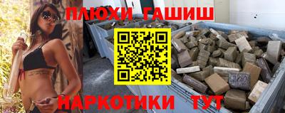 гидра Заволжье