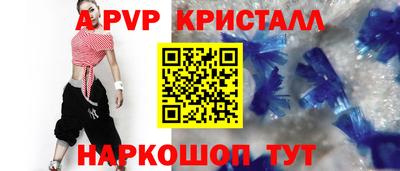 эйфоретик Жуковский
