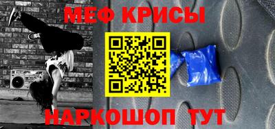 скорость mdpv Заводоуковск