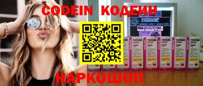 гидра Заволжье