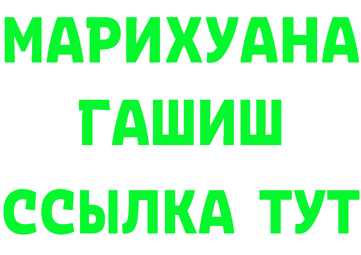 Все наркотики это наркотические препараты Каменск-Шахтинский