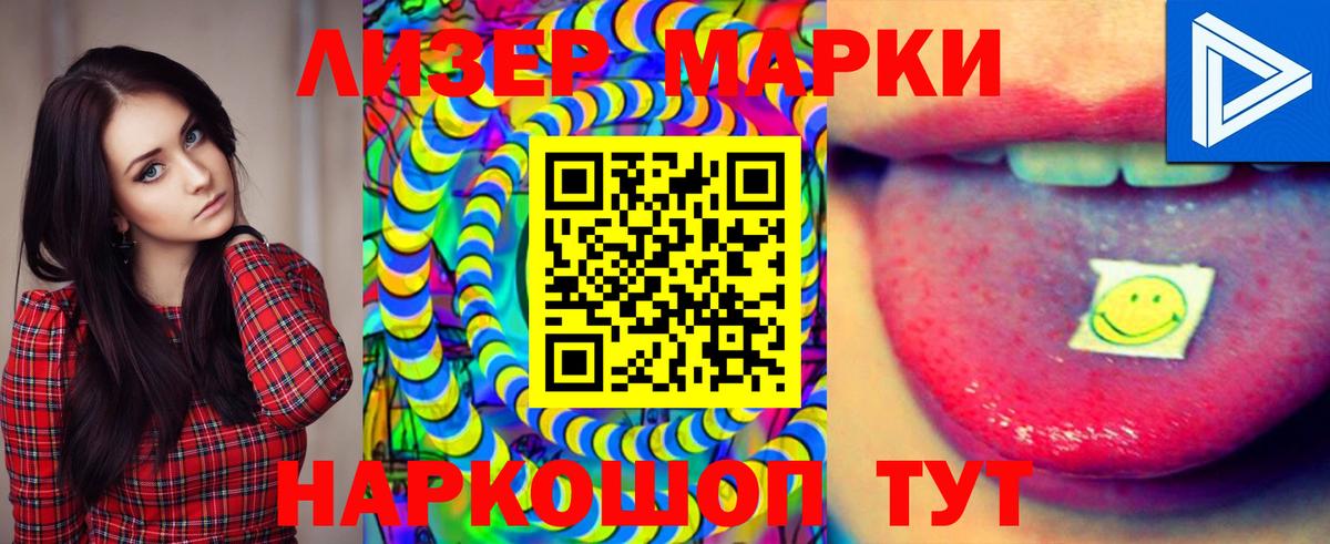 LSD-25 экстази ecstasy Каменск-Шахтинский