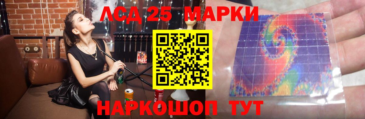 Лсд 25 экстази кислота  Вход с VPN  Каменск-Шахтинский  ЛСД экстази ecstasy 