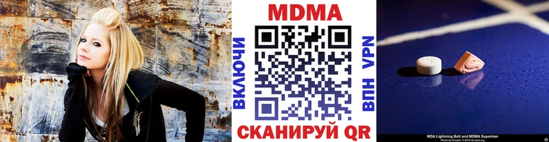 купить закладку  omg tor  МДМА молли  Каменск-Шахтинский 
