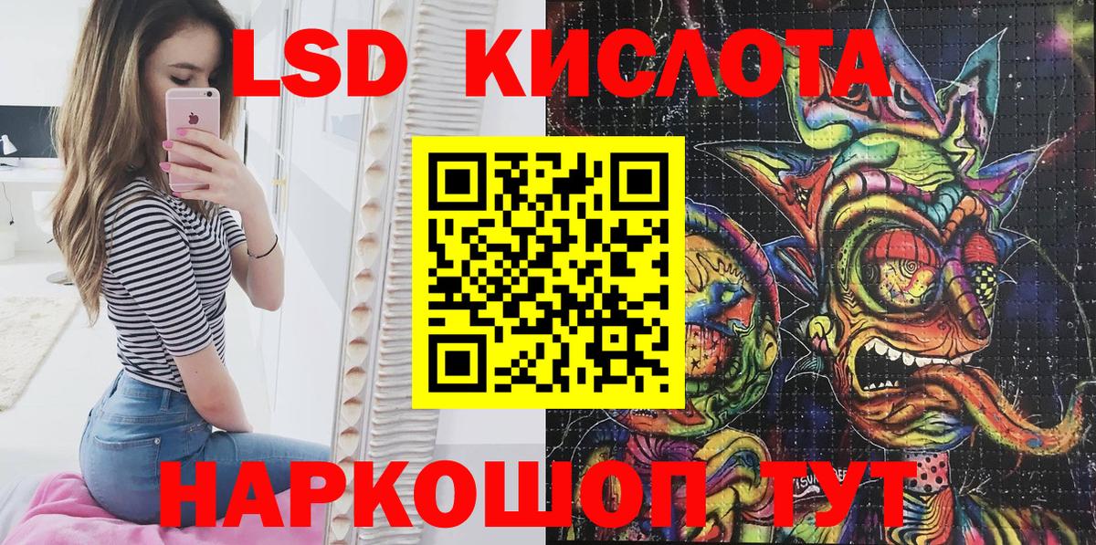 Каменск-Шахтинский  Марки N-bome  Марки 25I-NBOMe 1,8мг  Вход с VPN  Марки 25I-NBOMe 1,8мг 