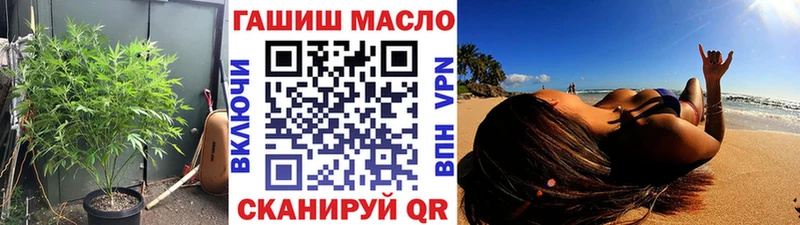 ТГК Wax Каменск-Шахтинский