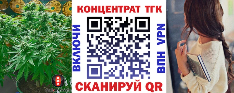 Дистиллят ТГК концентрат  Каменск-Шахтинский 
